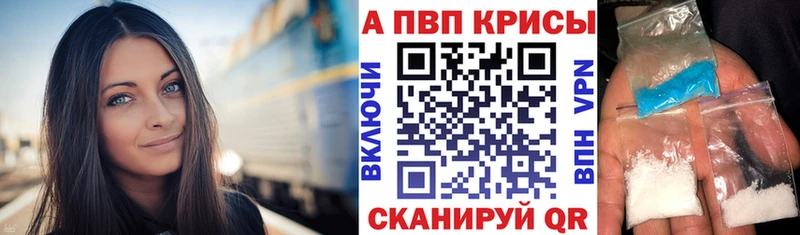цены наркотик  Суздаль  Alfa_PVP Crystall 