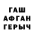 Гашиш 40% ТГК Zlata Pokamestova