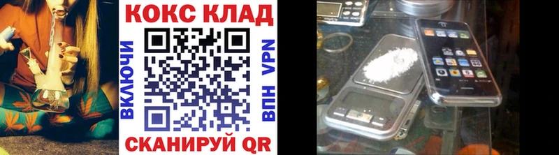 КОКАИН Перу  mega ссылки  Суздаль 