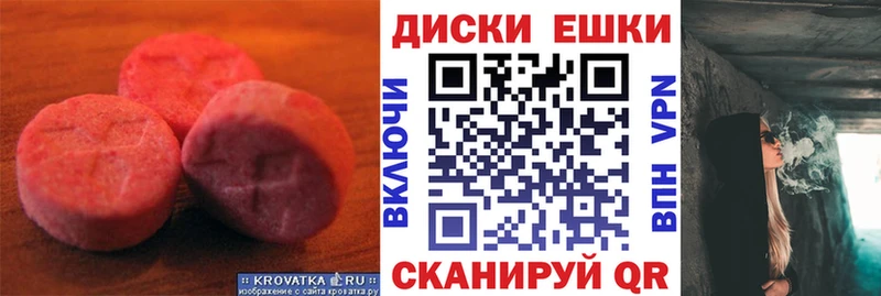 где купить Суздаль Экстази Punisher