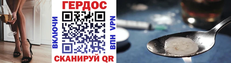 цена Суздаль MEGA как зайти ГЕРОИН Heroin