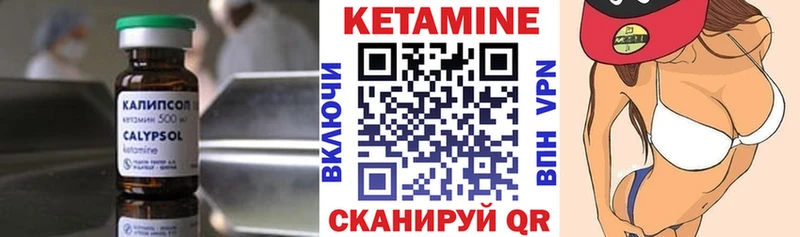гидра ТОР  купить закладку  Суздаль  КЕТАМИН VHQ 