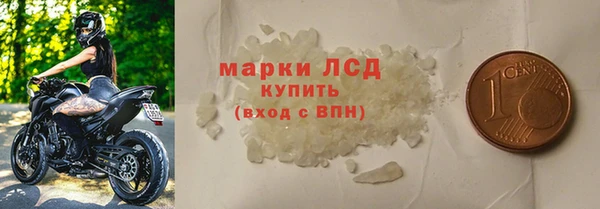 гашиш Майский