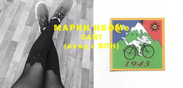 кокс Магас