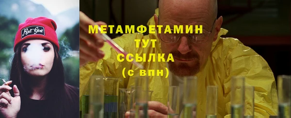 амфетамин Балахна