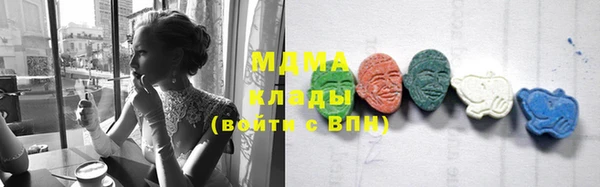 соль ск Мегион