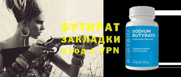 гашиш Майский