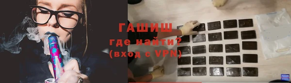 амфетамин Балахна