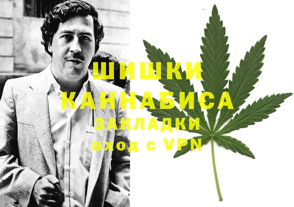 гашиш Майский