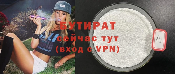 амфетамин Балахна