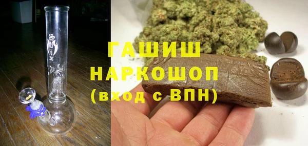 амфетамин Балахна