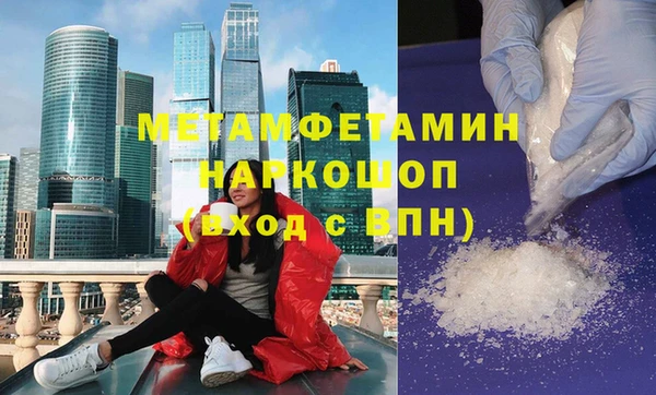 кокс Магас