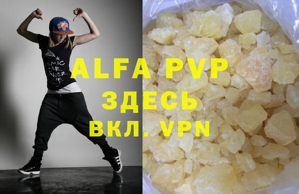 амф Балабаново