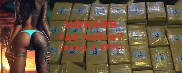 гашиш Майский