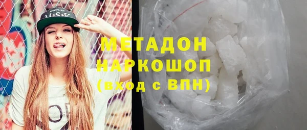 амф Балабаново