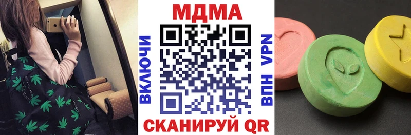 MDMA кристаллы Суздаль