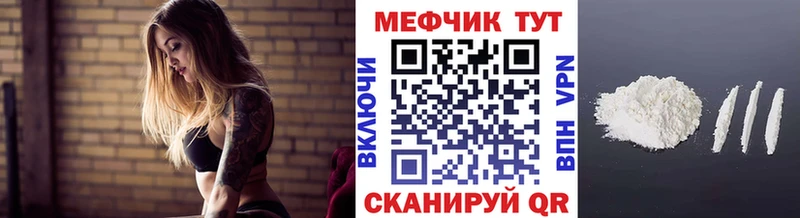 купить наркотики сайты  Суздаль  мега ТОР  Мефедрон мука 