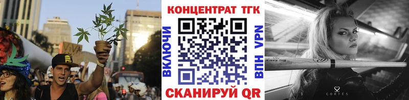 ТГК концентрат  Суздаль 